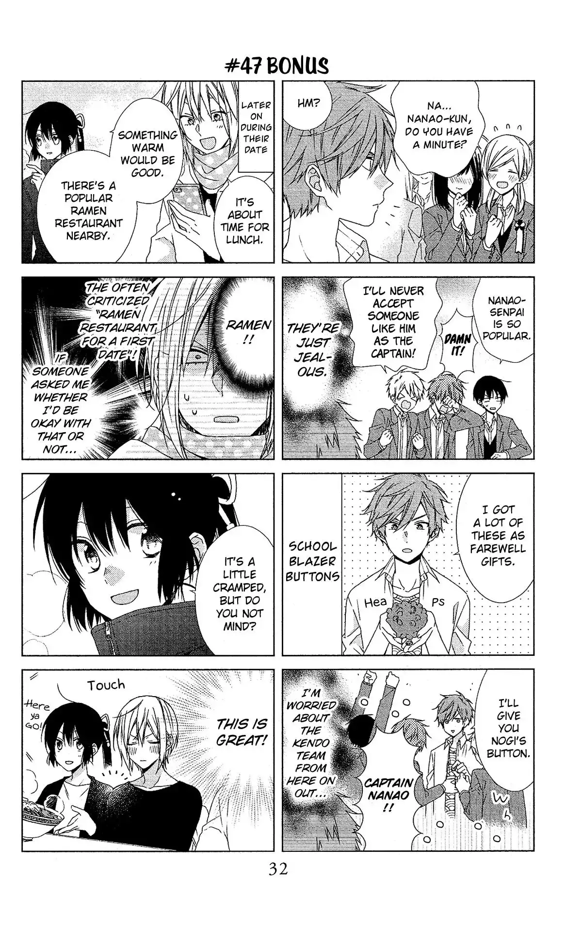 Mizutama Honey Boy Chapter 48 4